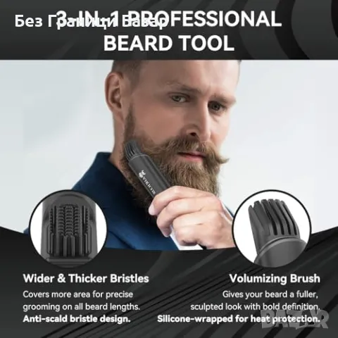 Нова Изправяща четка за брада с 4 настройки, компактен дизайн йонна технология, снимка 2 - Други - 48682454