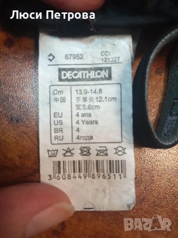 WEDZE ДЕТСКИ ТОПЛИ И НЕПРОМОКАЕМИ СКИ РЪКАВИЦИ, ЧЕРНИ за 4 г. дете, снимка 3 - Други - 48699399