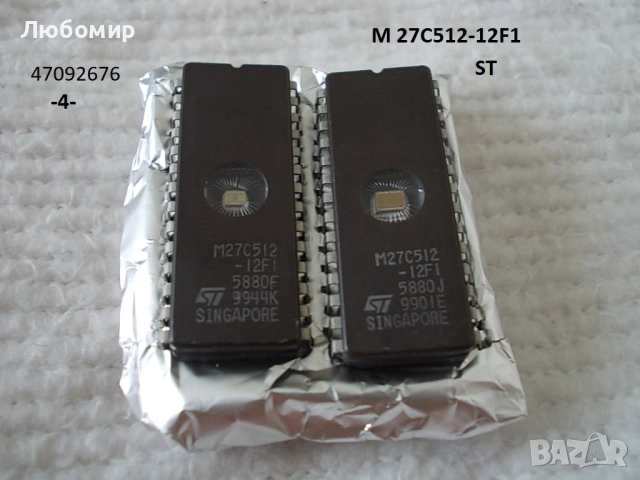 Интегрални схеми UV PROM - списък , снимка 4 - Друга електроника - 51722429