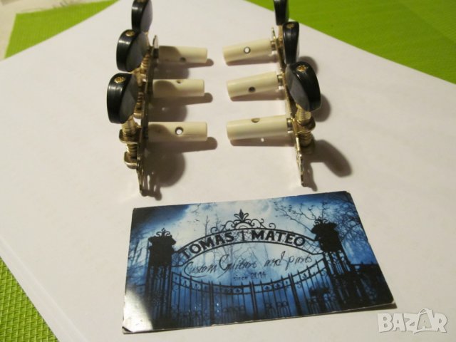 Ключове за класическа и фламенко китара, снимка 4 - Китари - 31813534