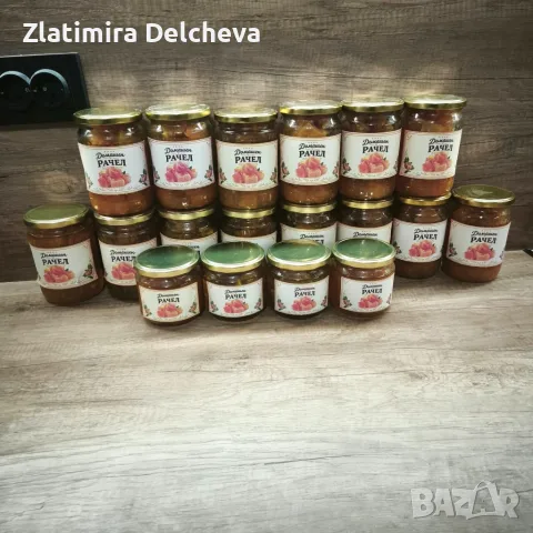Домашен рачел и мармалад от тиква