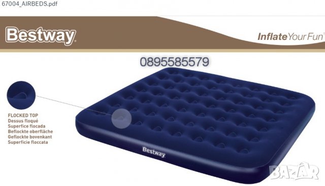 Надуваем матрак Bestway( нова стока )  203 cm x 185 cm x 22 cm, снимка 2 - Надуваеми легла - 37021571
