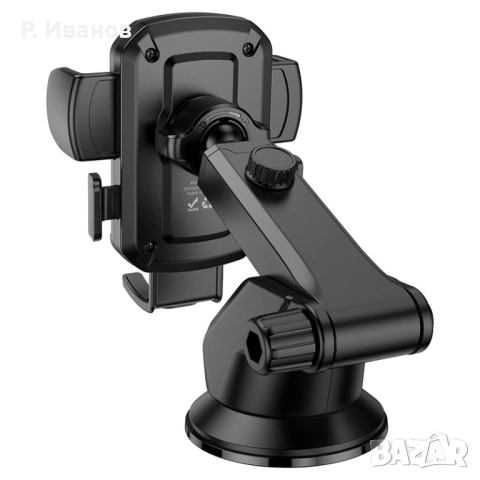 Автомобилен държач поставка „H65 Gamble“ за табло, снимка 8 - Аксесоари и консумативи - 52587327