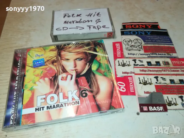 FOLK HIT MARATON 6-КАСЕТА SONY-ЗАПИС ОТ ЦД 2803251339