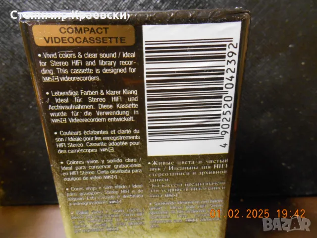 Fuji EC-45 Super SHG -  VHS C videocassette, снимка 4 - Чанти, стативи, аксесоари - 49046978