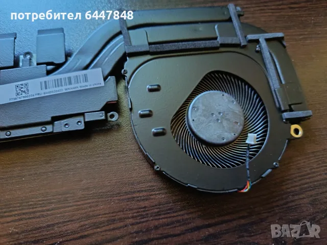Lenovo Ideapad gaming 3-15ACH6 термален модул с вентилатори чисто нов ОРИГИНАЛЕН(КОД 65), снимка 4 - Части за лаптопи - 56248882