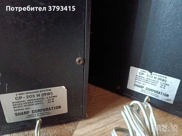 Тонколони - Шарп, снимка 5 - Тонколони - 55775485