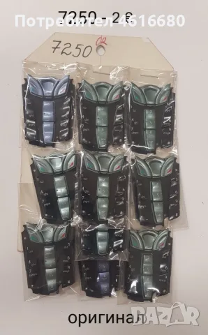 Оригинални клавиатури за Nokia 1600,6151,6300,3100,3410,3120,3200,7250,6230,3220,6630,6101,5200,6100, снимка 8 - Резервни части за телефони - 56237167