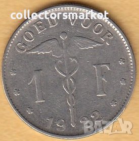 1 франк 1922(холандска легенда), Белгия