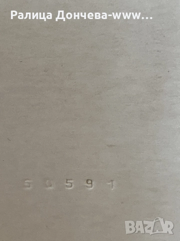 Парфюм в транспортна опаковка- Jean Paul Gautier-Scandal-Le Parfum-Edp intense, снимка 3 - Дамски парфюми - 52184985