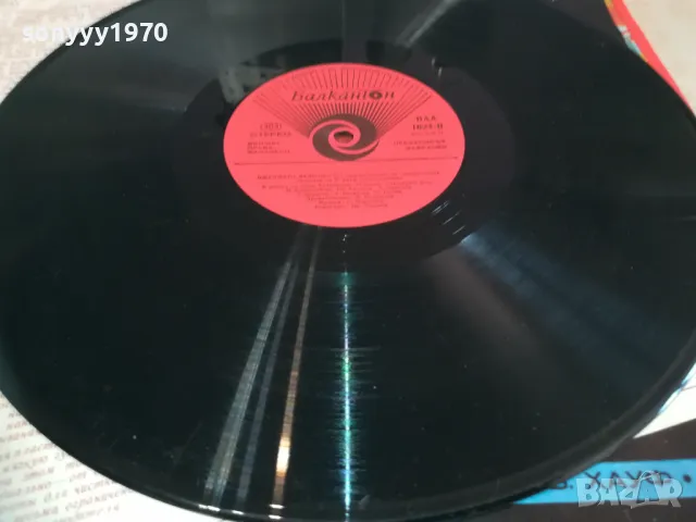 заявена-ДЖУДЖЕТО ДЪЛГОНОСКО 2510240928, снимка 4 - Грамофонни плочи - 47712159