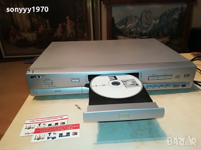 CAT DV-931 DVD 1308221934, снимка 9 - Плейъри, домашно кино, прожектори - 37684075