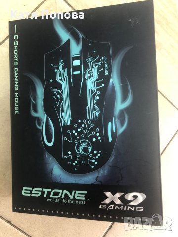 Продавам геймърски мишки, снимка 2 - Клавиатури и мишки - 29551330