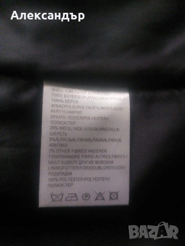 Дамско палто, размер 46, снимка 5 - Якета - 53144245