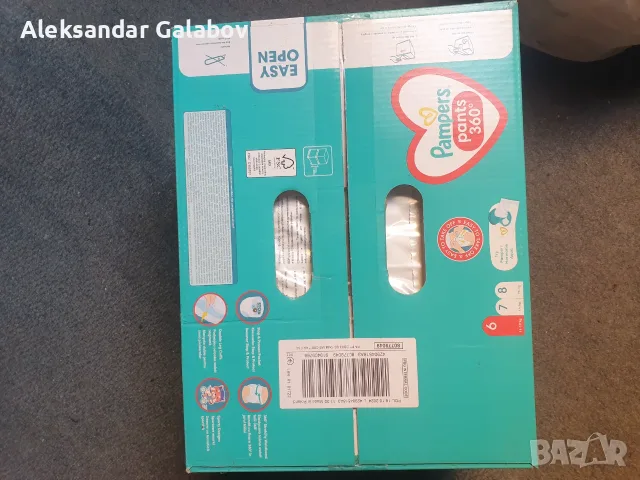 Памперси PAMPERS PANTS 6 размер, снимка 3 - Пелени, памперси - 56305569