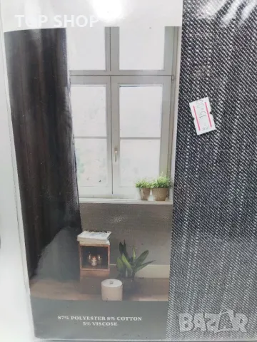 Перде 140 х 260 см сив цвят текстил  Има бройки