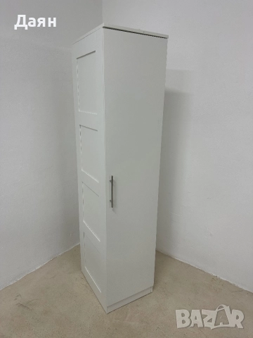 Гардероб HOMCOM