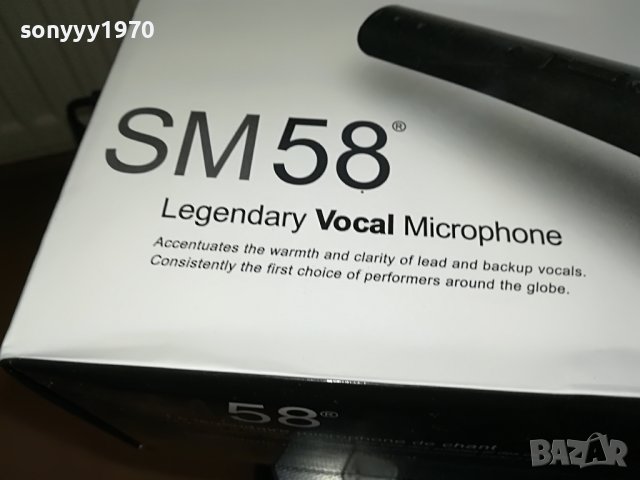 shure microphone-комплект 2205221118, снимка 5 - Микрофони - 36837862