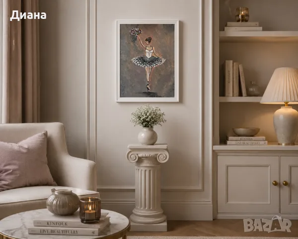 Картина Балерина/ Balerina