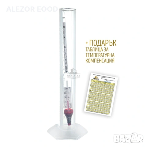 Спиртомер с колба и вграден термометър, Обхват 10 - 70%, 0 - 40°C, 20200008, снимка 3 - Други стоки за дома - 45114261