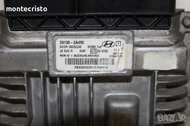 Моторен компютър Hyundai ix20 (2010-2015г.) 39130-2A400 / 391302A400 / DCM3.7AP / DCM37AP, снимка 2 - Части - 50958346