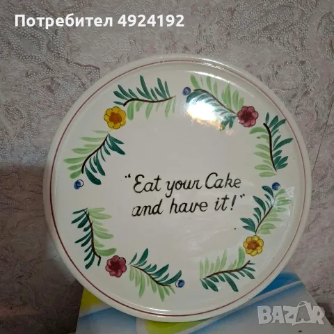 Колекционерско Плато ,немски порцелан