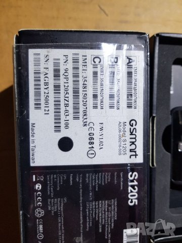 Телефон Gigabyte GSmart S1205 - Покет за маркиране в ресторант и кафе, снимка 11 - Телефони с две сим карти - 35049150