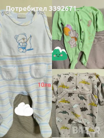 Запазени дрешки , снимка 2 - Други - 49506861