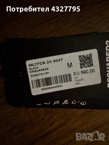 Блуза Dquared2 , снимка 4 - Блузи - 52708609