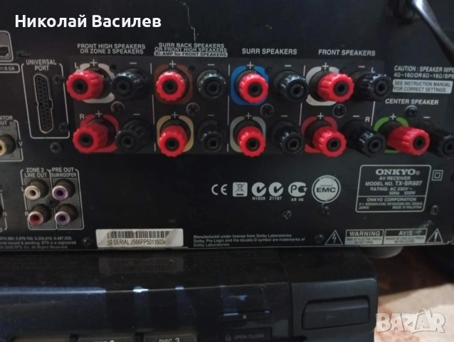 Receiver 7.1 Onkyo TX-SR607, снимка 4 - Ресийвъри, усилватели, смесителни пултове - 53196142