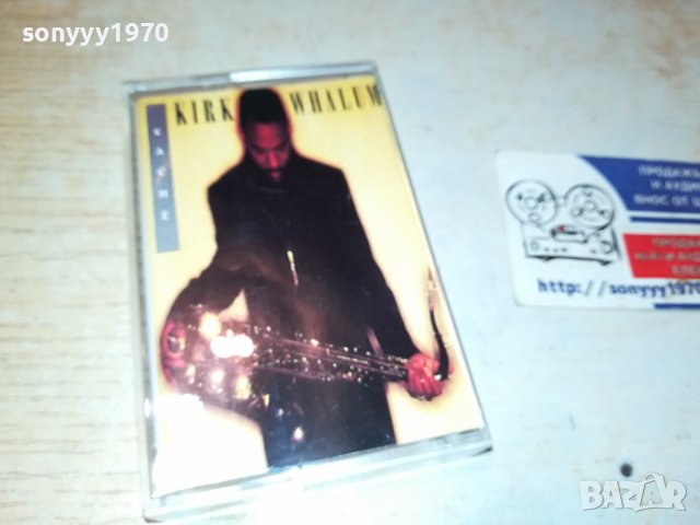 KIRK WHALUM-КАСЕТА 3010231712, снимка 3 - Аудио касети - 42781546