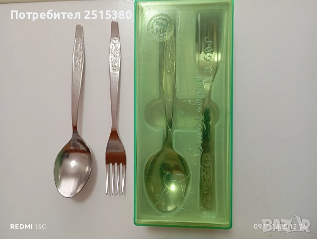 Руски прибори за хранене Нови!, снимка 4 - Прибори за хранене, готвене и сервиране - 52350094