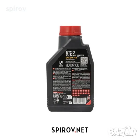 Двигателно масло MOTUL 8100 X-CLEAN GEN2 5W40 1L, снимка 2 - Аксесоари и консумативи - 55957727