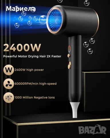 Мощен Сешоар 2400W / 60000 RPM / Компактен Сешоар, снимка 2 - Сешоари - 49794195