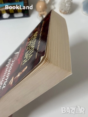 Бялата принцеса – Филипа Грегъри, снимка 5 - Други - 52748231