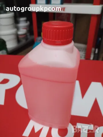 ВИСОКОКАЧЕСТВЕН АНТИФРИЗ G12 -35 - 1л, снимка 2 - Части - 47875817