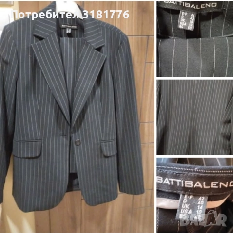 Дамски костюм с панталон.