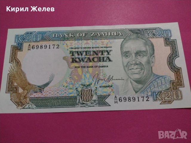 Банкнота Замбия-16151, снимка 2 - Нумизматика и бонистика - 30604097