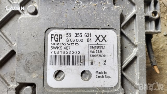 Компютър за двигател от Опел Вектра Ц Сигнум 1,8 за Opel Vectra C Signum 5wk9 407 / 55 355 631 S 06 , снимка 2 - Части - 44460371