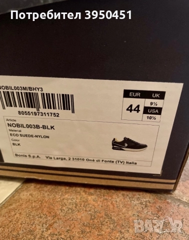 Обувки U.S. POLO ASSN., снимка 3 - Спортни обувки - 52879537