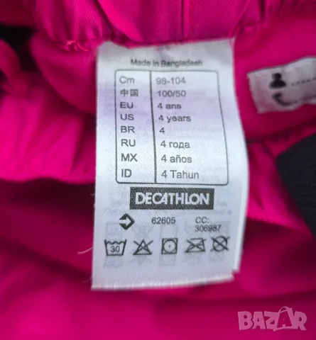 Детски ски гащеризон панталон Decathlon Wedze 3-4 години , снимка 3 - Детски панталони и дънки - 48695806
