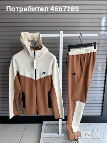 Мъжки екипи