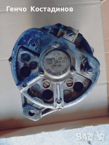 Продавам динамо за Волга  и  УАЗ, снимка 4 - Части - 53013055