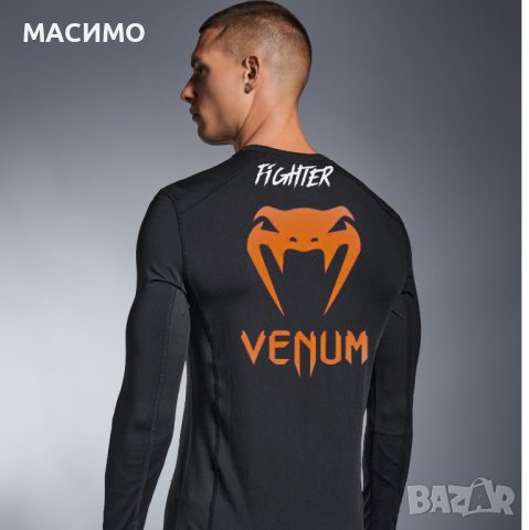 Спортен екипи  Venum Fighter UFC мъжки, снимка 1 - Спортни дрехи, екипи - 44483139