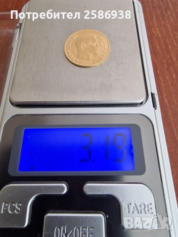 Продавам златна монета, снимка 5 - Нумизматика и бонистика - 52046471