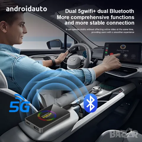 Мултимедиен AI Box с HDMI изход CarPlay & Android Auto, снимка 3 - Аксесоари и консумативи - 49463765