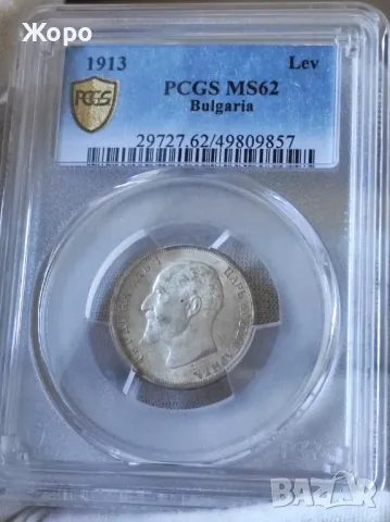 1 лев 1912 година България PCGS *AU55*, снимка 2 - Нумизматика и бонистика - 47526865