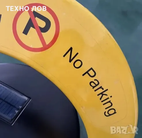 Автоматична антипаркинг скоба с контрол през дистанциинно, снимка 5 - Друга електроника - 49074744