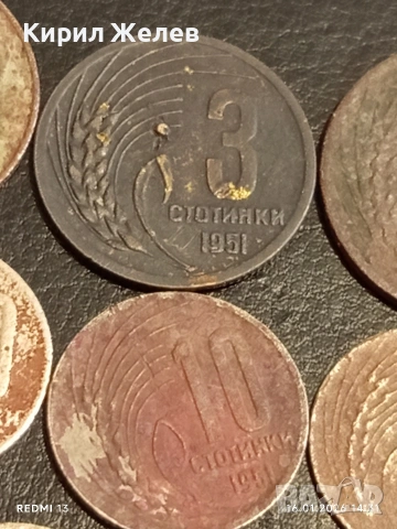 Лот монети 8 броя от соца стари редки за КОЛЕКЦИЯ ДЕКОРАЦИЯ 53134, снимка 3 - Нумизматика и бонистика - 53121878