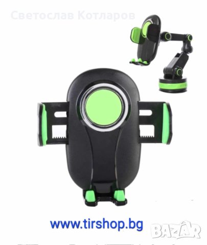 Поставка за телефон зелена, снимка 4 - Аксесоари и консумативи - 42374146